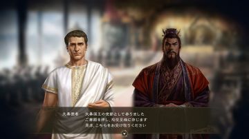 Immagine -4 del gioco Romance of The Three Kingdoms XIV: Diplomacy and Strategy Expansion Pack per PlayStation 4